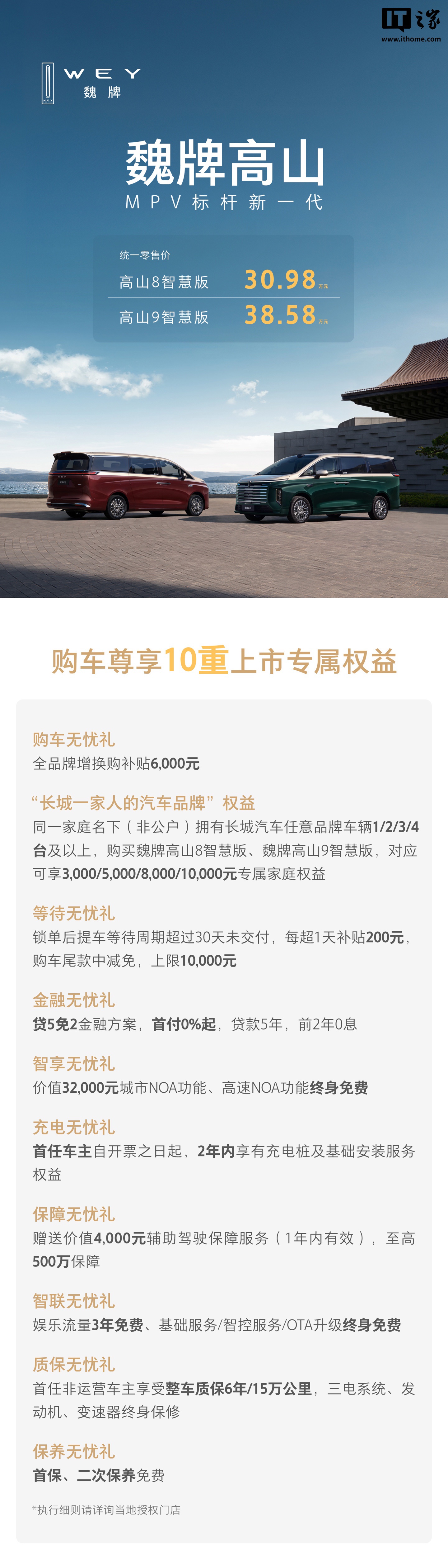 必发